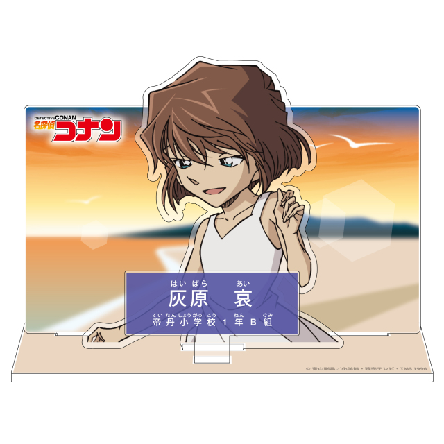 名探偵コナン キャラクター紹介アクリルスタンドVol.2 灰原哀