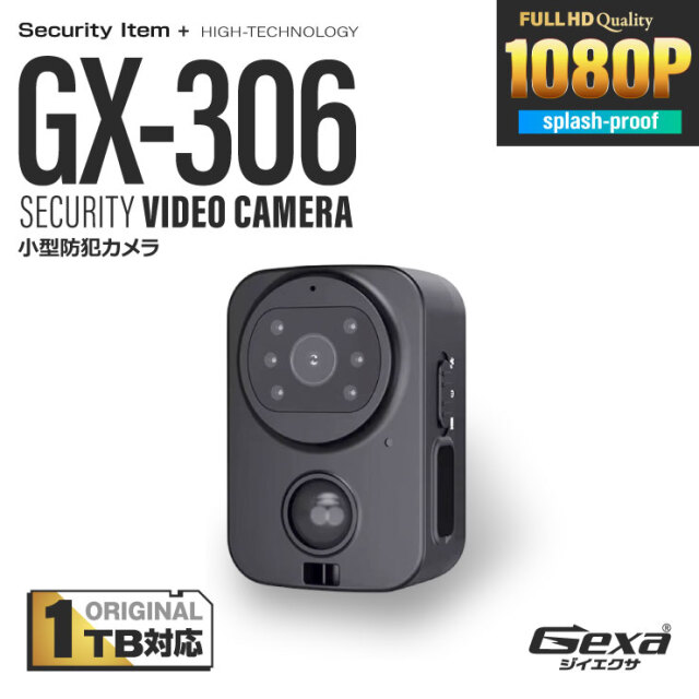 第二世代V2｜1TB対応】Gexa(ジイエクサ) 小型防犯カメラ 1080P [GX