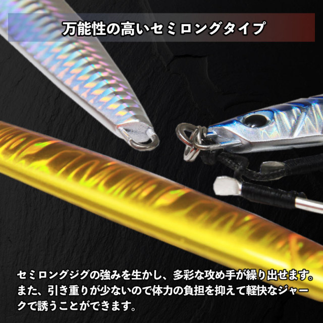 MAX300gまで対応！ オフショアジギング フルセット スピニング