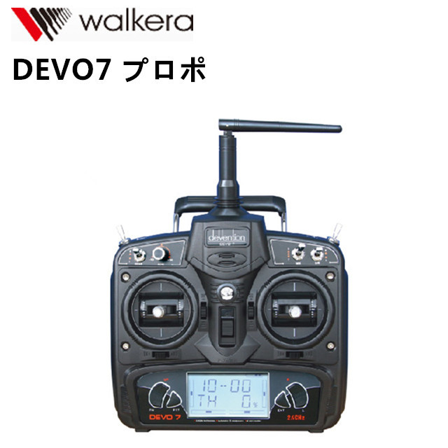 ORI RC WALKERA ワルケラ Mini CP＋DEVO7 セット(mode2)【プロポ電波法