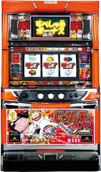 バルテック じゃりン子チエ雷蔵伝説 中古パチスロ実機 [4ch対応] A-SLOT