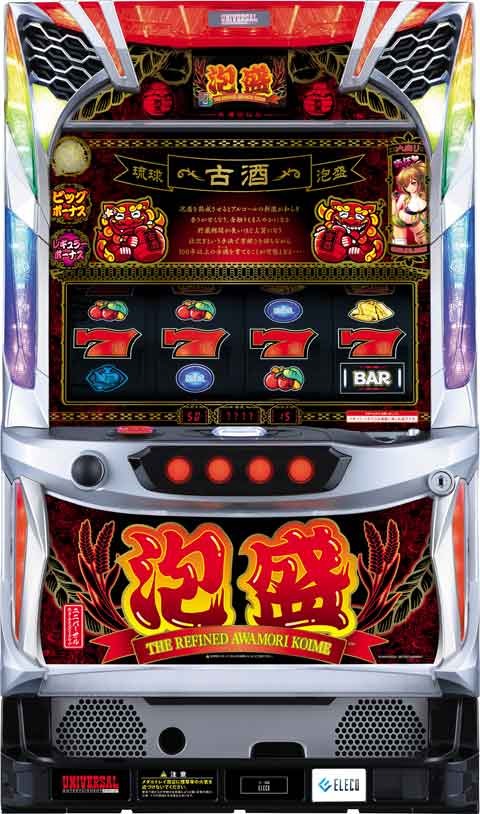エレコ 泡盛 中古パチスロ実機 [8ch対応][まるごと配送限定] A-SLOT