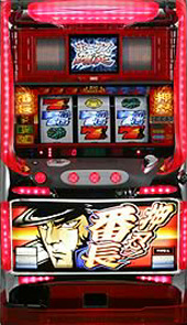 4号機】大都技研 押忍!番長（轟） 中古パチスロ実機 [4ch対応] A-SLOT