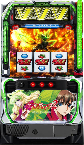 SANKYO Lパチスロ 革命機ヴァルヴレイヴ2 中古パチスロ実機 [スマスロ