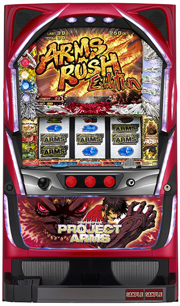 ニューギン パチスロ PROJECT ARMS (プロジェクト アームズ) 中古