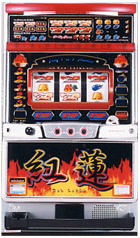 絶版 名機・レトロ特集