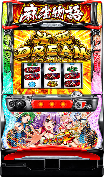 TIME SALE！】【レバーにキズあり】オリンピア パチスロ麻雀物語4 中古