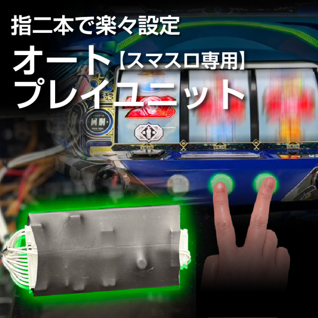 セブンリーグ スマスロ ゴッドイーター リザレクション 中古パチスロ