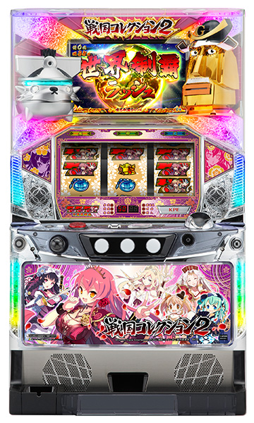 KPE 戦国コレクション2 中古パチスロ実機 [8ch対応] A-SLOT