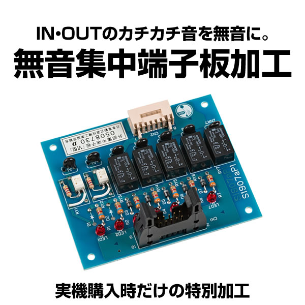 お取り寄せ商品】大都技研 3×3EYES [サザンアイズ] 聖魔覚醒 中古