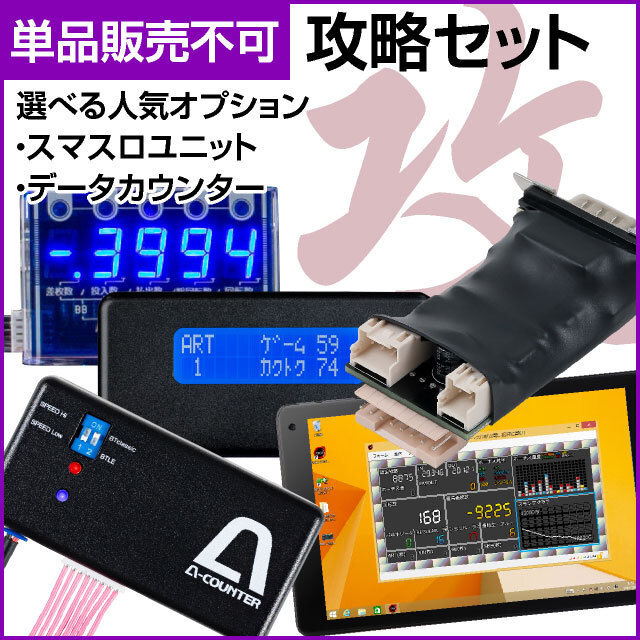 SANKYO Lパチスロ 革命機ヴァルヴレイヴ2 中古パチスロ実機 [スマスロ