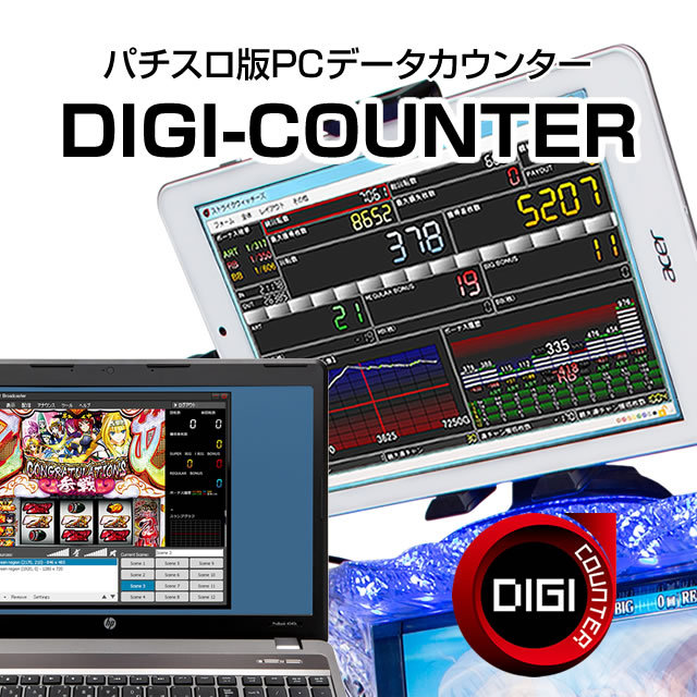 タイヨー コクッチーマスターズ 中古パチスロ実機 [4ch対応] A-SLOT