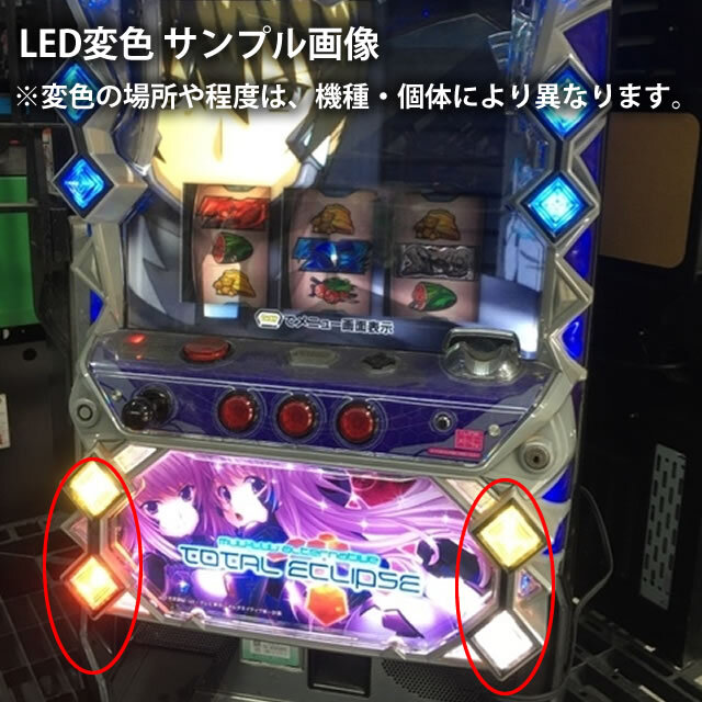 SANKYO パチスロ 涼宮ハルヒの憂鬱 中古パチスロ実機 [4ch対応] A-SLOT