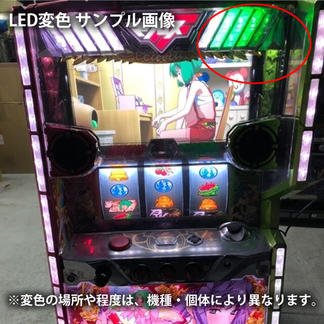 SANKYO パチスロ 戦姫絶唱シンフォギア 中古パチスロ実機 [4ch対応] A-SLOT