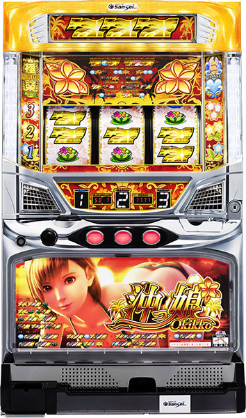サンセイR&D S沖っ娘 中古パチスロ実機 [8ch対応] A-SLOT
