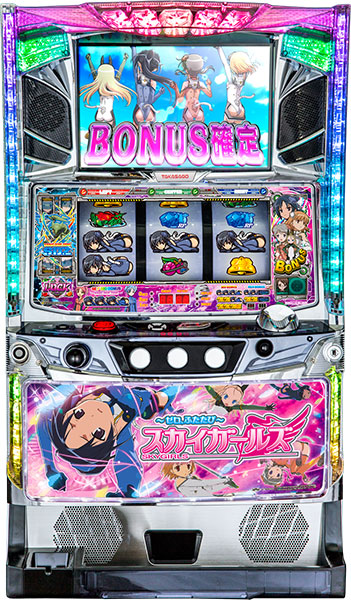 高砂 スカイガールズ～ゼロ、ふたたび～ 中古パチスロ実機 [8ch対応] A