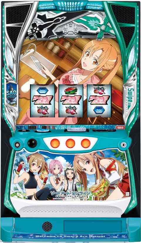 お取り寄せ商品】大都技研 スロット ソードアート・オンライン