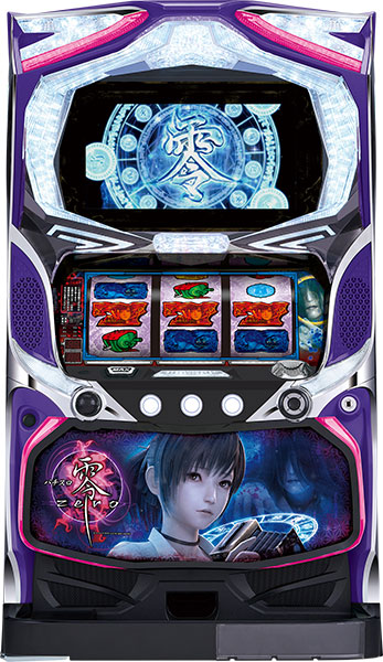 山佐ネクスト パチスロ零 中古パチスロ実機 [4ch対応] A-SLOT