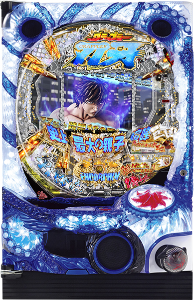 ニューギン CRグラップラー刃牙 刃牙ver. 中古パチンコ実機 [枠名：魁