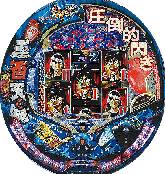 高尾 CR弾球黙示録カイジ 運否天賦 HDR （甘デジ） 中古パチンコ実機