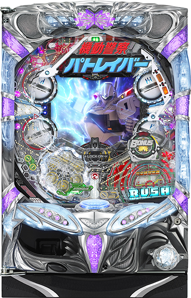 SANYO CR機動警察パトレイバー 強ミドルタイプ 中古パチンコ実機 [枠