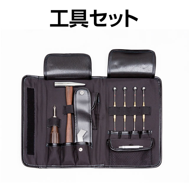 工具セット【ハンマーや玉ゲージなど、釘調整に必要な工具がすべて入っ