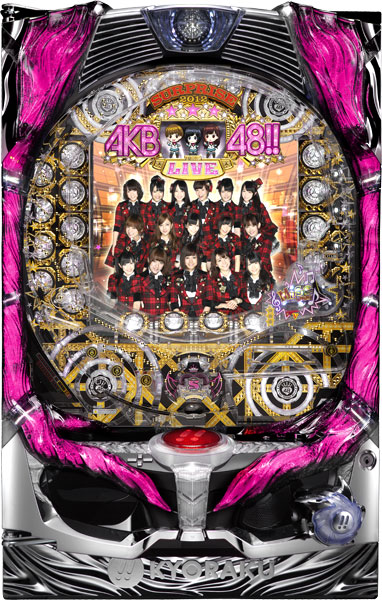 お取り寄せ商品】京楽 CRぱちんこAKB48 中古パチンコ実機 [枠名：BIG