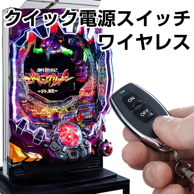 ビスティ スマパチ シン・エヴァンゲリオン Type カヲル 中古パチンコ