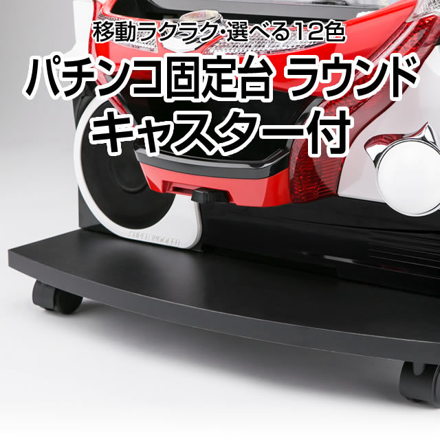 SANKYO eフィーバーブルーロック 中古パチンコ実機 [スマパチ] [枠名
