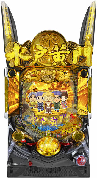 京楽 ぱちんこ 水戸黄門 超極上 中古パチンコ実機 [枠名：激震 水戸