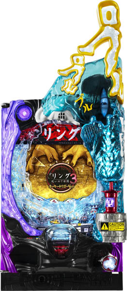藤商事 Pリング 呪いの7日間3 ラッキートリガーVer. 中古パチンコ実機
