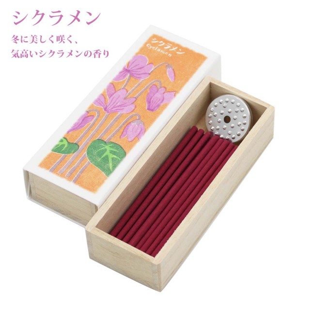香彩堂 ミニお香 以心伝心 ショートスティックインセンス 短いお線香を