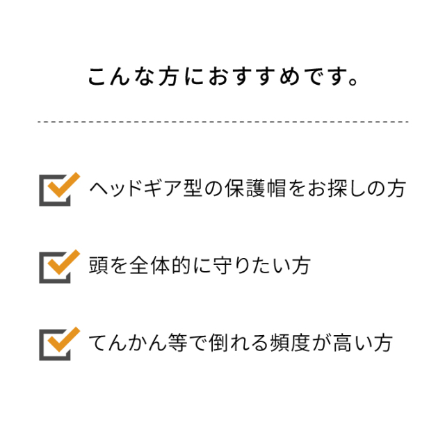 abonet ガードA スタンダードN abonet オンラインショップ