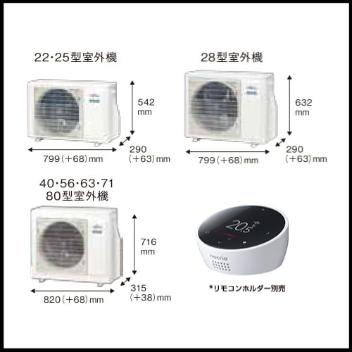 FUJITSU/富士通 18畳用エアコン 2019ノクリア AS-C56J2W nocria