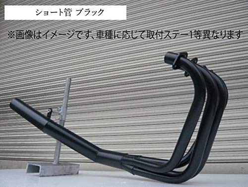 HONDA CB750F(RC04) ショート管 マフラー [ブラックタイプ]