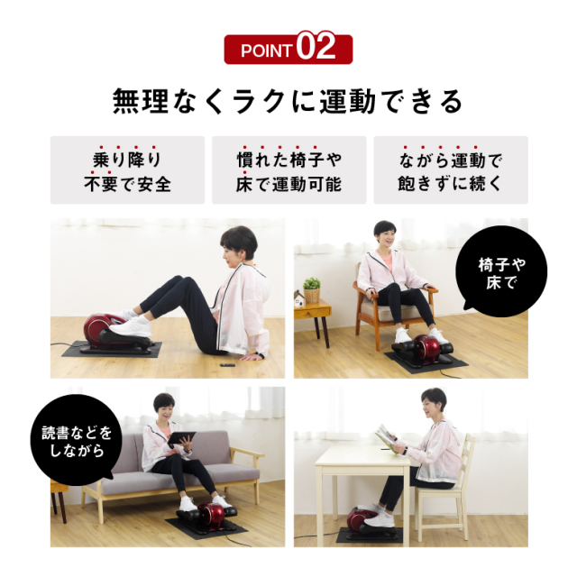 3月2日9時まで 15,000円】電動ラクこぎサイクル FA3023 (新品)