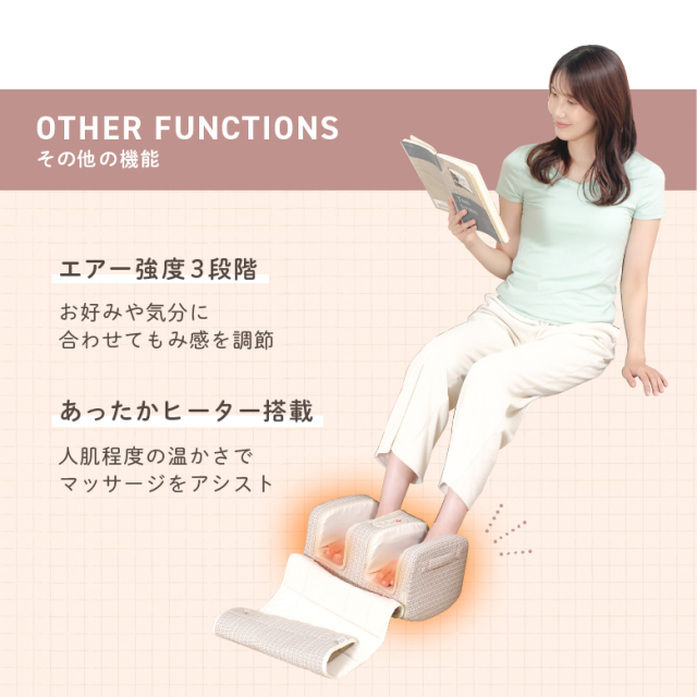 フットマッサージャー アシリラ MCR4623C (新品)