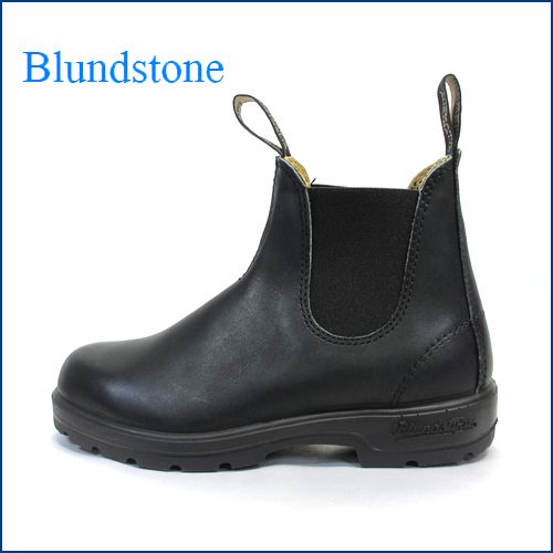 Blundstone ブランドストーン bs558bl ブラック 【人気上昇中