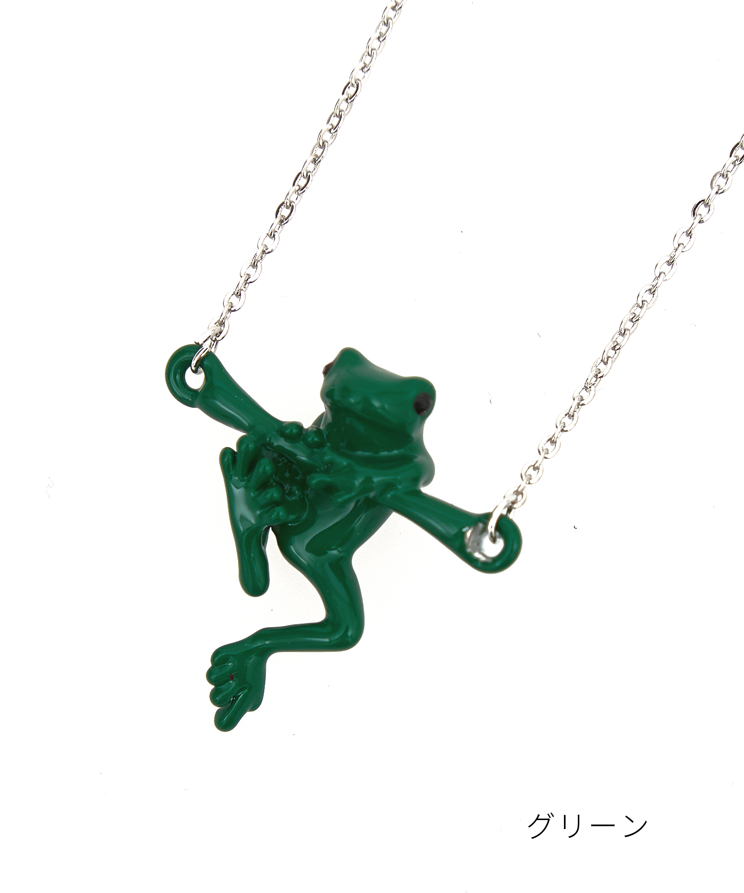 カエルショートネックレス(40cm) / ユニセックス メンズ レディース