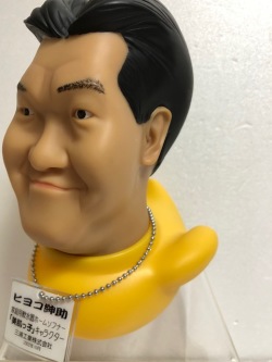 島田紳助☆三浦工業 ヒヨコ紳助 ソフビ人形 17．2cm 260g