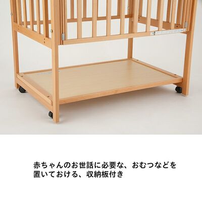 KATOJI(カトージ) | ミニベビーベッド [ハイタイプ]｜ツーオープン