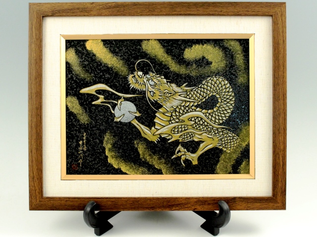 中村一代作＞金彩龍 磁器陶額【有田焼 三光堂】