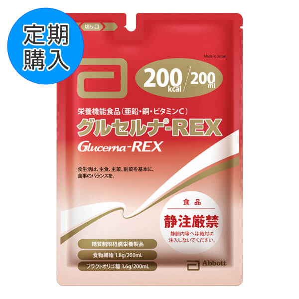 定期購入】グルセルナREX 200mL×30個｜流動食のビースタイル本店