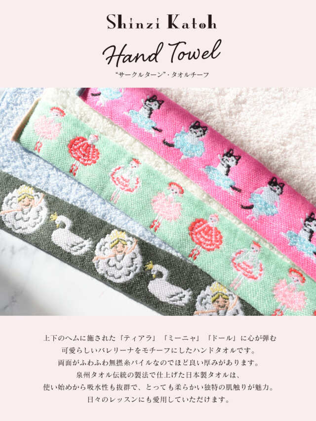 kinno25_1.jpg?t=20250219113213