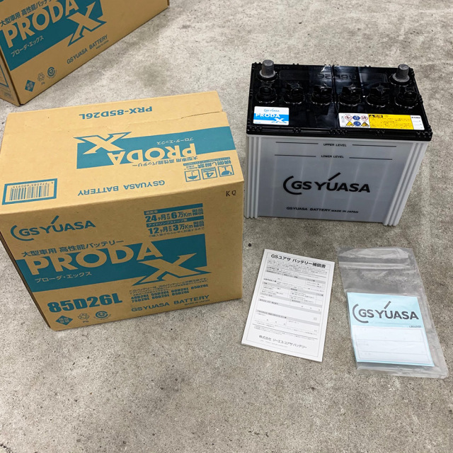 85D26L 大型車 自動車 バッテリー GS ユアサ PRODA X PRN-85D26L