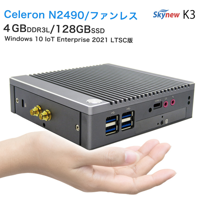 Skynew ミニパソコン 小型PC ファンレス 静音ミニPC Intel celeron