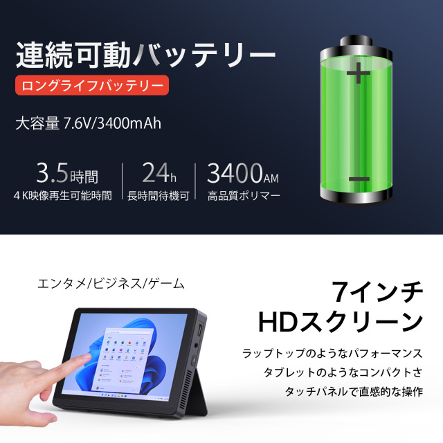 Skynew ミニPC Intel N100 / 16GB / 512GB SSD / Win11/ HDMI×1 Type-c