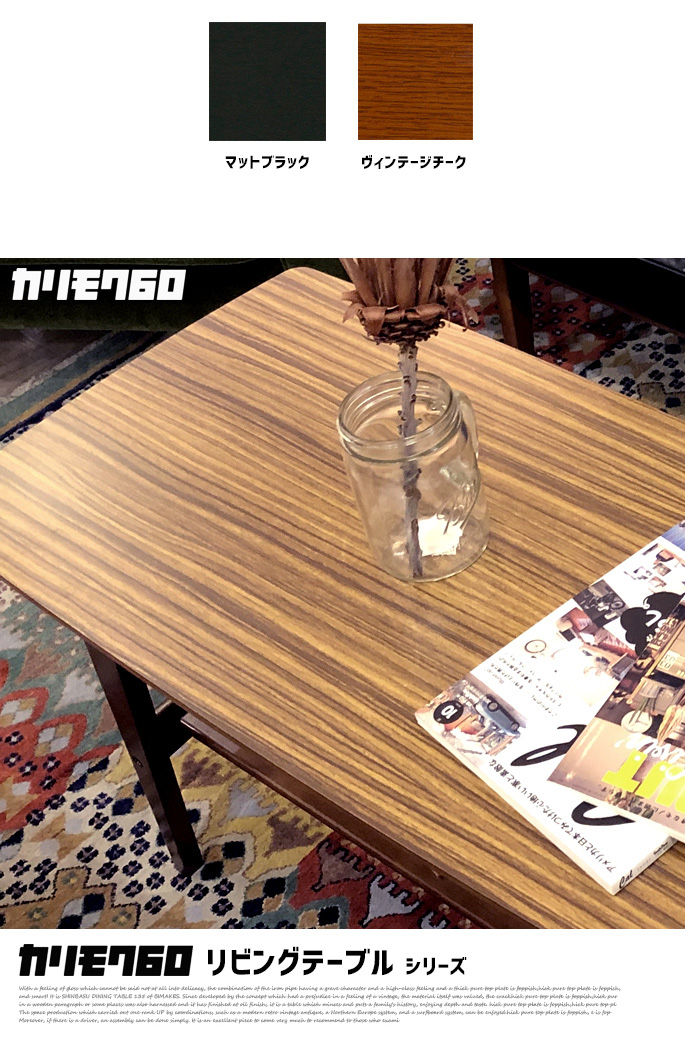 テーブル リビングテーブル 小 机 コーヒーテーブル センターテーブル