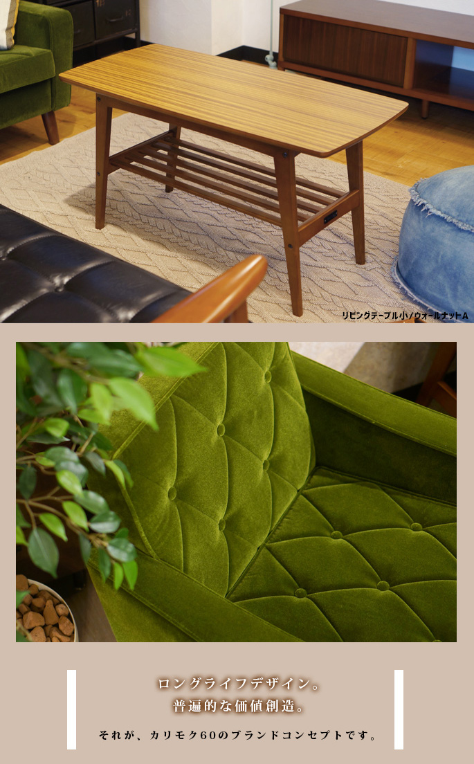 テーブル リビングテーブル 小 机 コーヒーテーブル センターテーブル