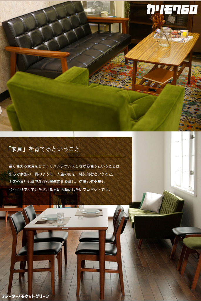 カリモク60 ロビーチェア 1シーター 1Pソファ 一人掛け デザイナーズ